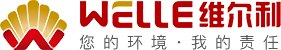 維爾利環(huán)保科技集團(tuán)股份有限公司