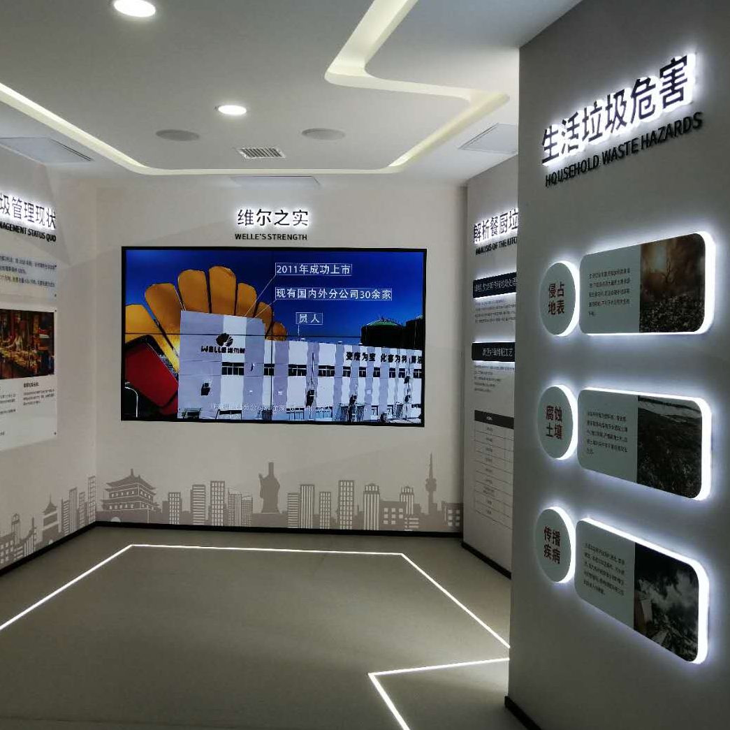 云參觀！維爾利西安餐廚項(xiàng)目攜手灃東新城生態(tài)環(huán)境局公眾開(kāi)放出新招！