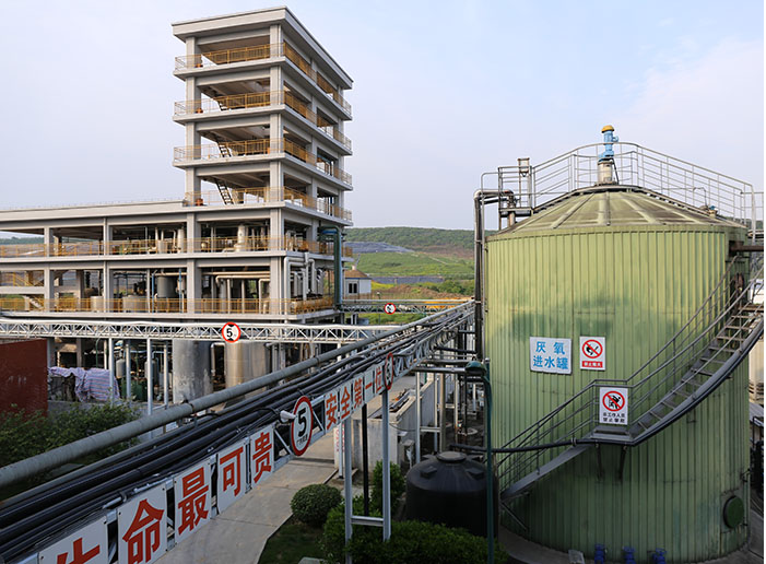 常州市餐廚廢棄物收集、運(yùn)輸及綜合處置項(xiàng)目（一期）