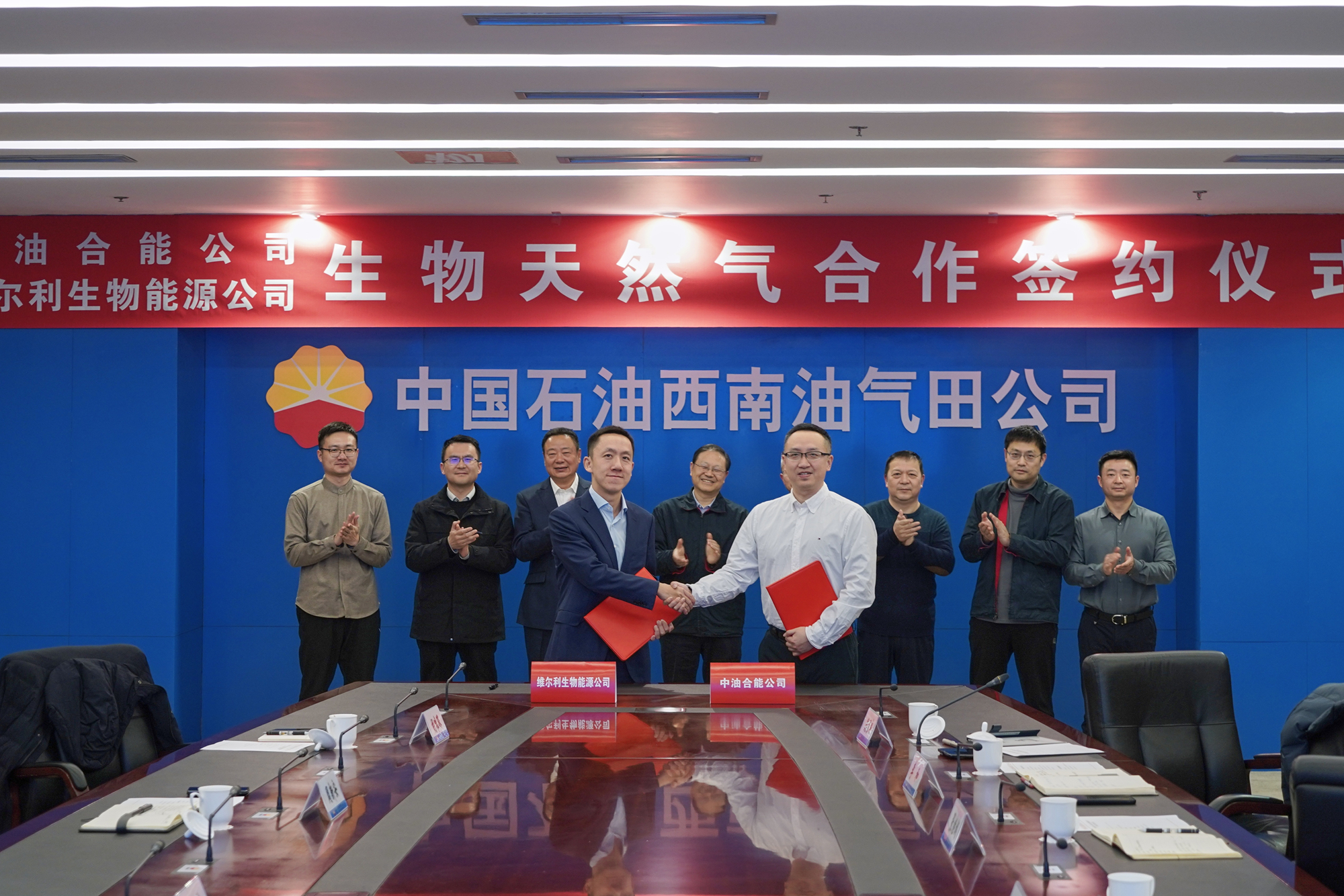 維爾利與中油合能成功簽署生物天然氣綠色權(quán)益購(gòu)銷協(xié)議， 開啟生物能源綠色發(fā)展新篇章